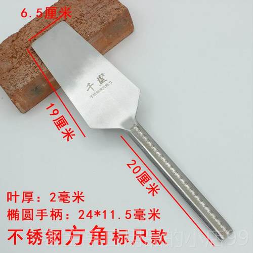 正品砖刀不锈钢砌砖刀泥刀泥刀多功瓦刀瓦匠瓦工手泥能工工具砌工