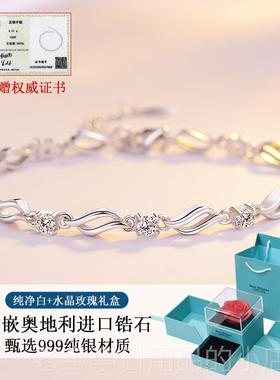 正品水晶手錬女士999镯纯银手闺情蜜2025节年新款生日520人礼物送