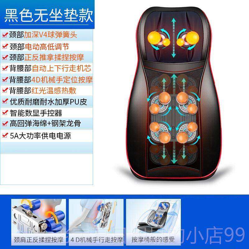 正品行走按摩靠垫器腰背部颈椎肩膀动揉自神多捏功能全身家用办公