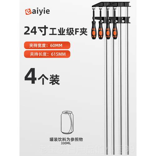 正品木工夹子F钳固定工具重型G夹字夹C字压夹具板快速压紧器模具