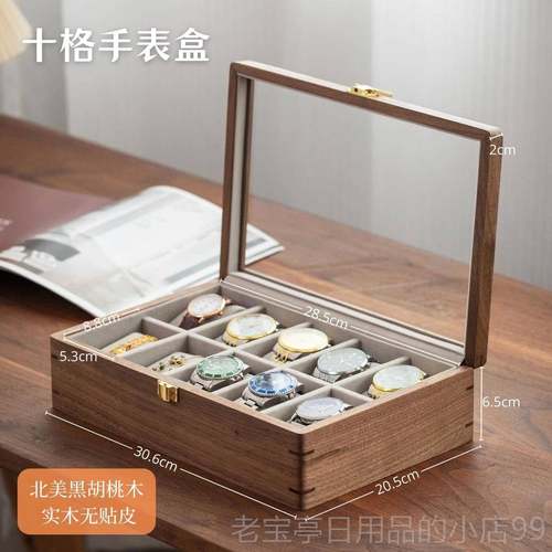 正品实木致高端手表盒收纳盒男士女防水士高档精送公覆古老绒布首