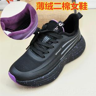 冬季 女棉鞋 鞋 妈厚底老北京布鞋 软弹爆米花底情侣 女绒加妈时尚 正品