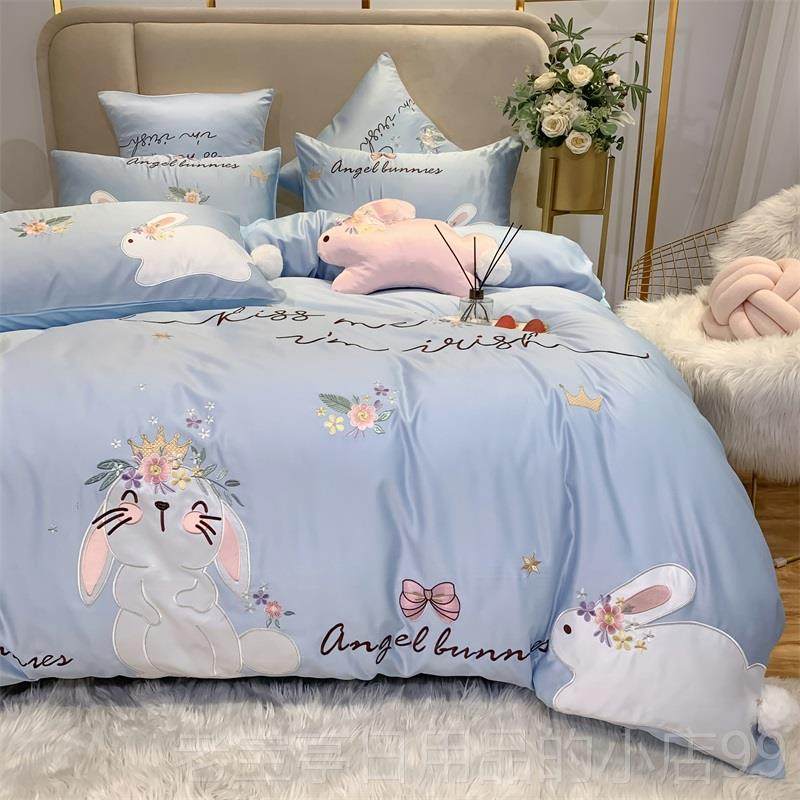 正品i红ns网单款兔子刺床上四件绣套全棉纯棉少女心公主风1.8m被