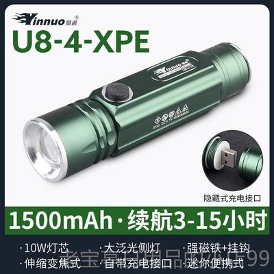 正品edl机床工作汽修维灯灯强磁充电车床磁吸修多功能迷你超亮手