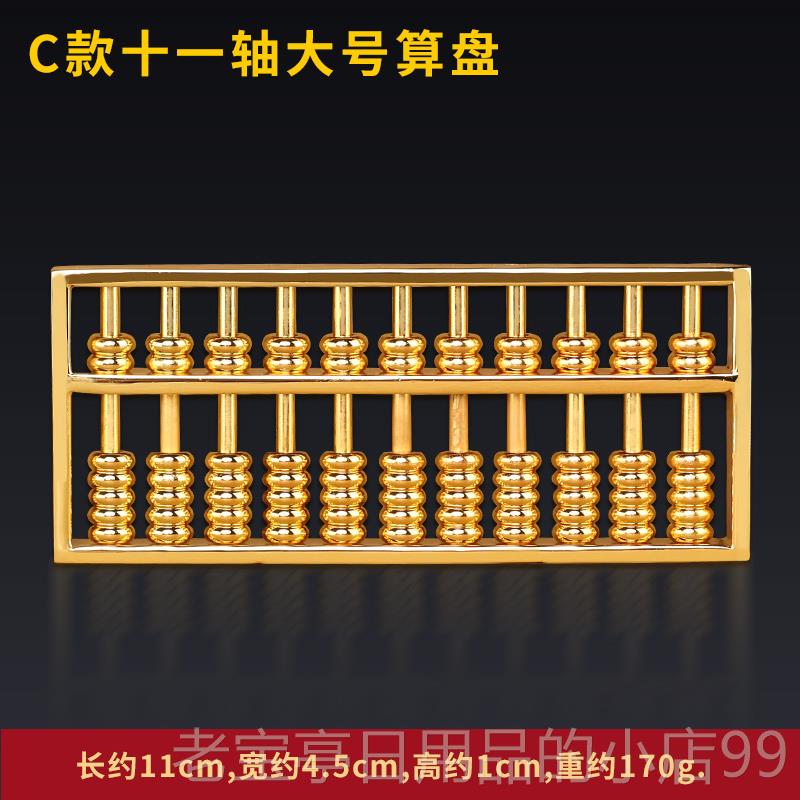 正品算盘纯铜摆钥件迷你小算盘吊坠实心挂件公小号客厅办室装匙铜图片