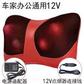 正品 功汽车载颈按摩器椎多能全身颈部枕头电动部腰背部揉捏靠垫家