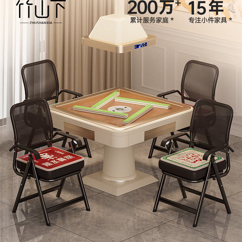采购产品麻将椅,一套四凳子为国际象棋和纸牌室,舒适久坐的会议室