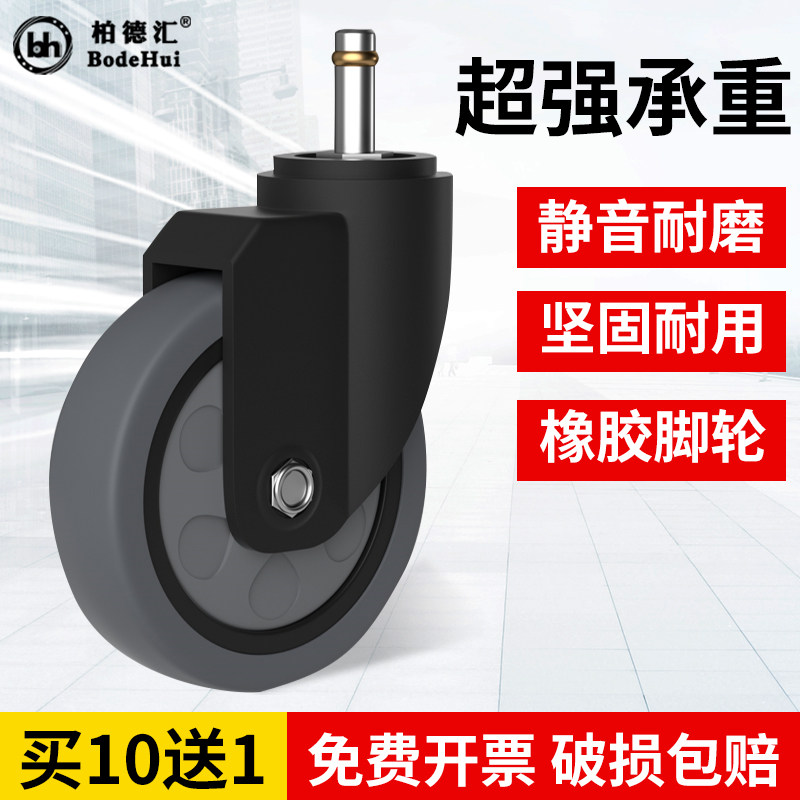 柏德汇静音万向轮酒店食堂推车塑料三层餐车用4寸橡胶防缠绕滑轮