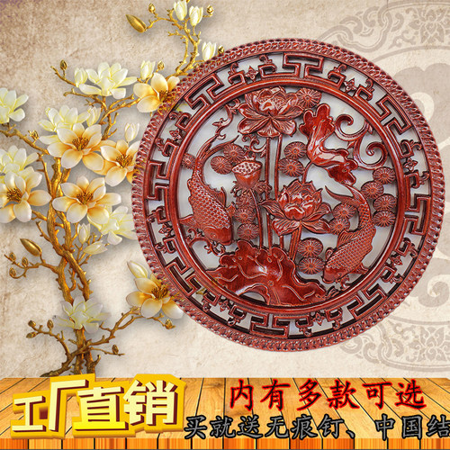 东阳木雕花格中式仿古挂件装饰画镂空雕刻圆形福字客厅实木壁饰