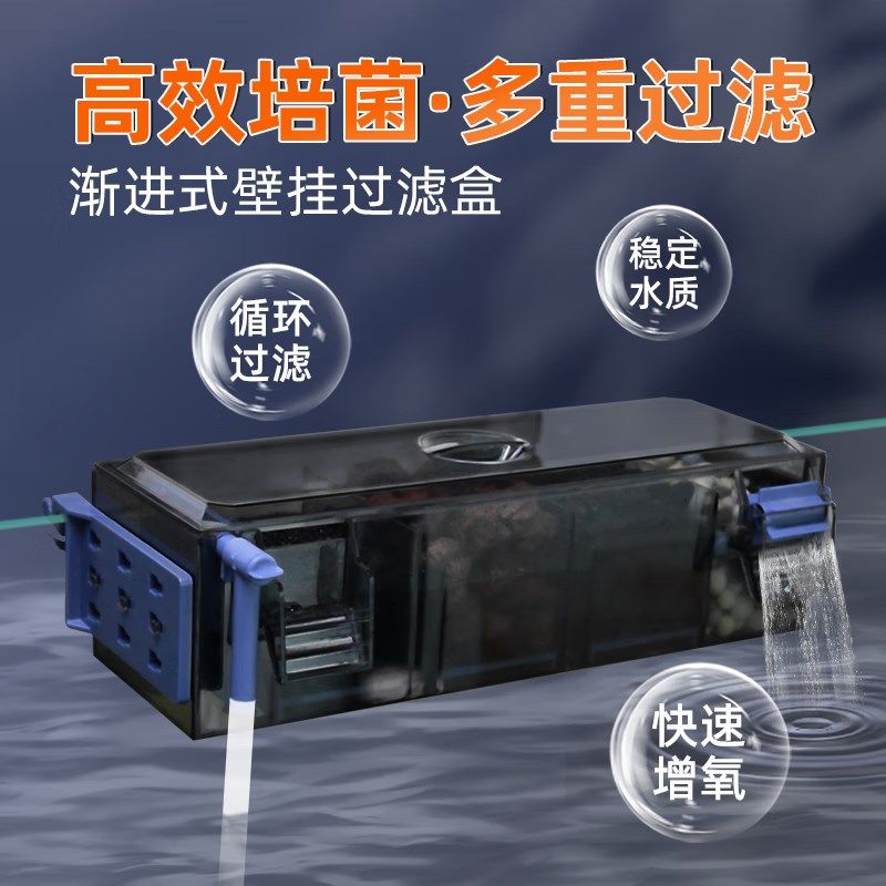 鱼缸上滤滴流盒净水循环三合一制氧一体机壁挂式过滤盒龟缸过滤器,宠物/宠物食品及用品,过滤设备,淘宝优惠券,粉丝福利购,淘宝优惠卷