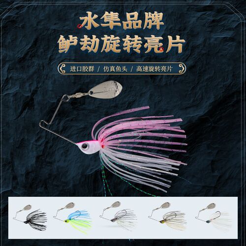 新款水隼鲈劫旋转复合亮片噪音远投路亚饵黑坑鲈鳜鱼翘嘴专杀假饵
