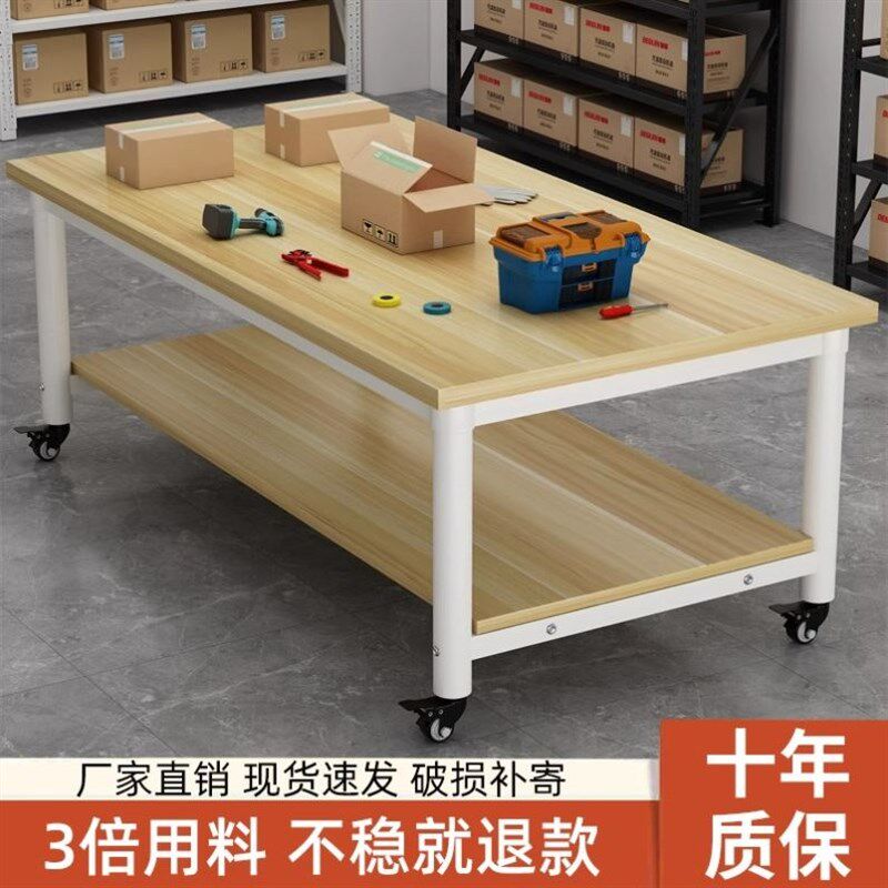 移动双层工作台裁剪台流水线操作台装配桌子车间快递包装台打包台