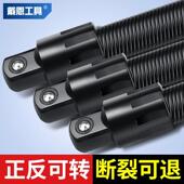 电动扳手软连接杆加长万向软轴转换头套筒1 2大飞接头器工具弹性
