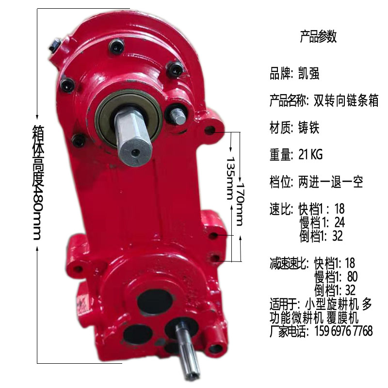 覆膜机配件 双转向旋耕机变速箱 农用小型打捆机扶禾器齿轮箱