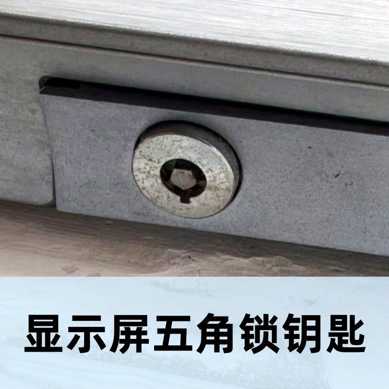 小五角锁通用钥匙广告触摸液晶屏幕机盒锁灯箱微型锁通开型小钥匙