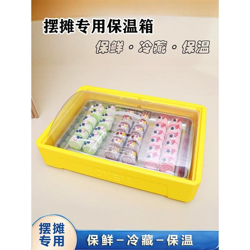 24L保温箱epp食品级提拉米苏寿司蛋糕商用摆摊车载夜市保鲜冷藏箱,户外/登山/野营/旅行用品,冰包,淘宝优惠券,粉丝福利购,淘宝优惠卷