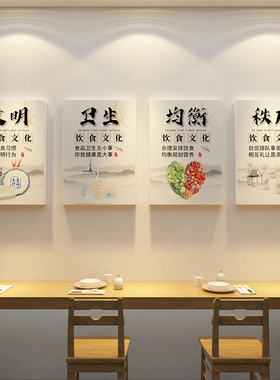 员工食堂文化墙面贴纸节约粮食餐厅珍惜标语光盘行动挂画装饰布置