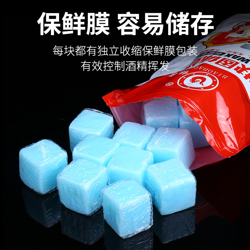餐厅酒精块固体燃料耐烧小火锅商用酒店饭店燃料无烟干锅锅酒精块
