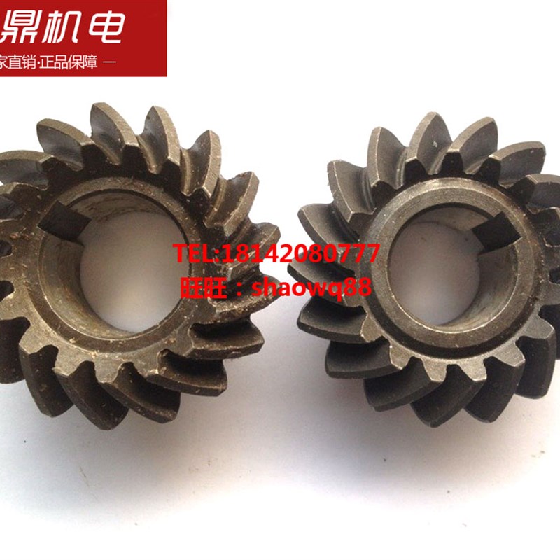 上海机床厂滚齿机配件Y38-1螺旋伞齿轮Z17/17 Z23/23