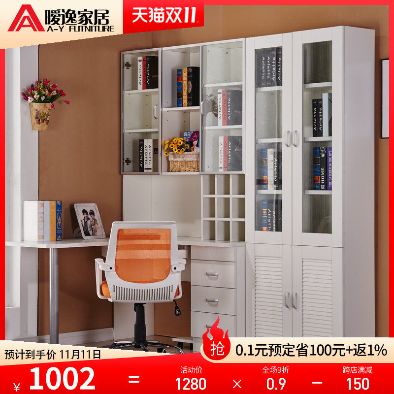 暧逸转角电脑书桌书柜组合转角书房台式现代简约家用写字台书桌S3