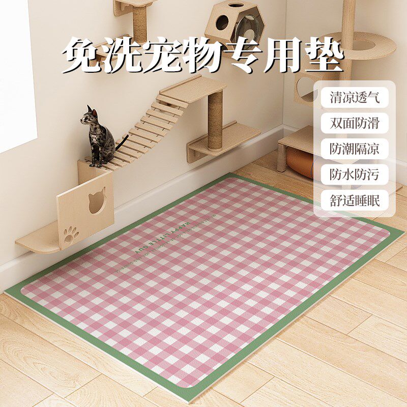 宠物地垫防水PVC狗围栏猫砂盆垫子免打理夏季防猫毛不沾毛地毯