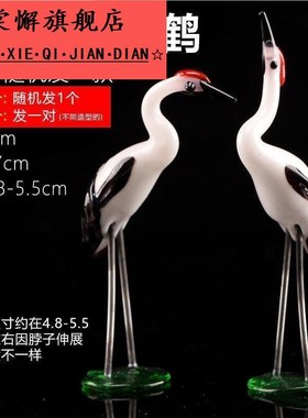 玻璃小白鹤仙鹤丹顶鹤水上石假山盆景动物摆件多肉微景观鱼缸造景