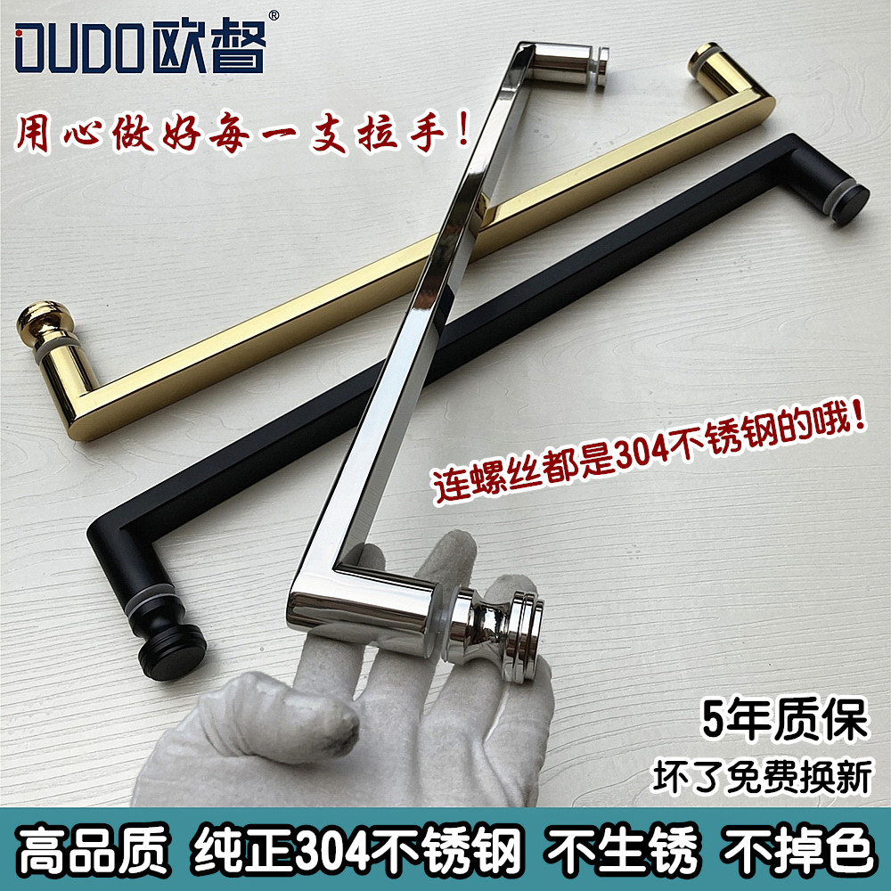淋浴房拉手304不锈钢浴室玻璃门把手冲凉房玻璃门拉手哑黑色极简,基础建材,小拉手,淘宝优惠券,粉丝福利购,淘宝优惠卷