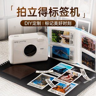 【拍立得标签机】爱墨咔嚓机A30热转印标签打印机白边相片纸小卡