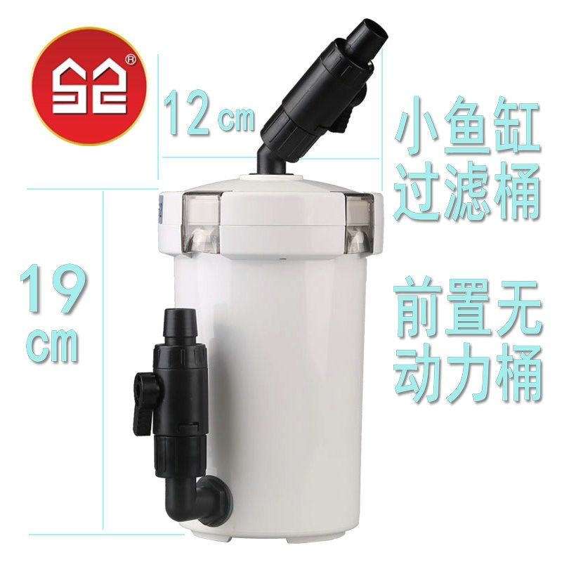 森森HW-602鱼缸水族箱前置过滤桶外置过滤桶 陶瓷圆形鱼缸过滤器,宠物/宠物食品及用品,鱼缸清洁用具,淘宝优惠券,粉丝福利购,淘宝优惠卷