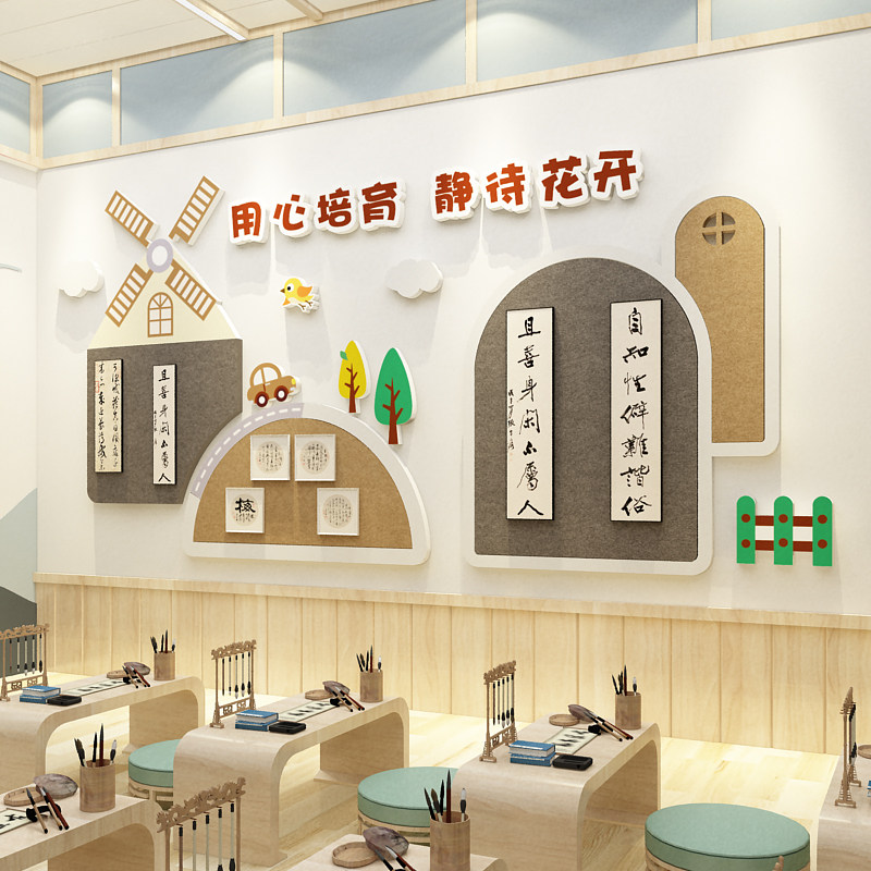 硬笔书法作品展示墙贴教室布置装饰培训机构班级文化背景墙面环创,家居饰品,文化墙贴,淘宝优惠券,粉丝福利购,淘宝优惠卷
