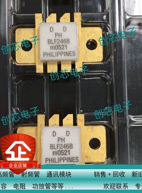 BLF246B 功放管 甚高频推挽功率MOS晶体管 半导体集成芯片 射频管