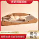 猫抓板猫沙发耐磨不掉屑瓦楞纸猫爪板磨爪器一体猫窝贵妃椅特大号