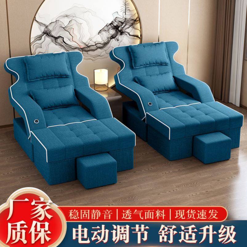 足疗沙发电动足浴沙发钢木USB充电沙发修脚沙发采耳沙发高端沙发