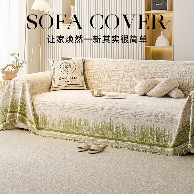 2025新款一整张雪尼尔沙发盖布巾四季通用防滑防猫抓沙发套罩毯子,居家布艺,沙发套,淘宝优惠券,粉丝福利购,淘宝优惠卷