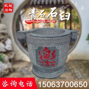 青石石雕石臼家用打糍粑捣蒜臼子捣辣椒花椒捣米药罐研磨石臼子