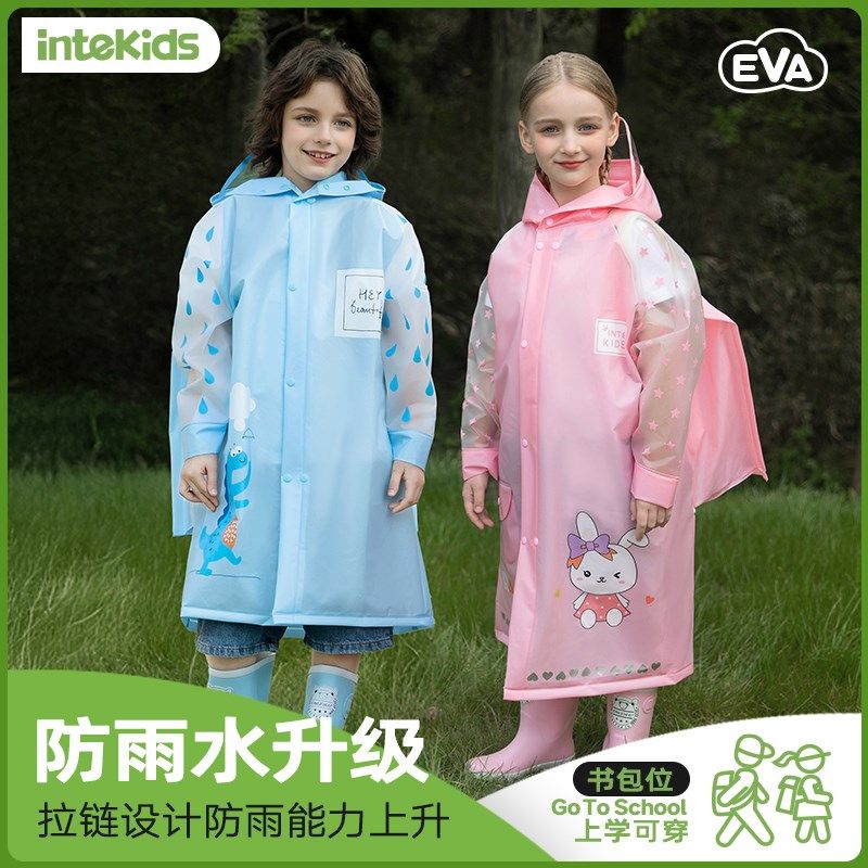 儿童雨衣全身防水幼儿园小学生上学专用带立体大书包位防暴雨雨披,居家日用,雨披/雨衣,淘宝优惠券,粉丝福利购,淘宝优惠卷