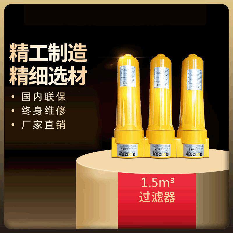 葆德螺杆空压机精密过滤器QPS三级油水分离器空压机干燥机过滤器