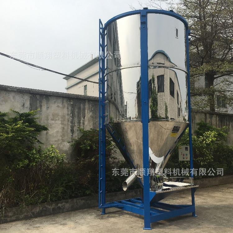 SX-2000型立式塑料混料机|塑胶混合机|立式搅料机