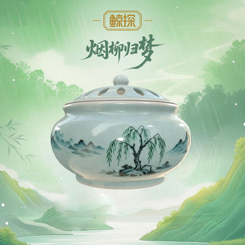 数字福礼烟柳归梦送平安清明节首发新品数字藏品线上礼赠