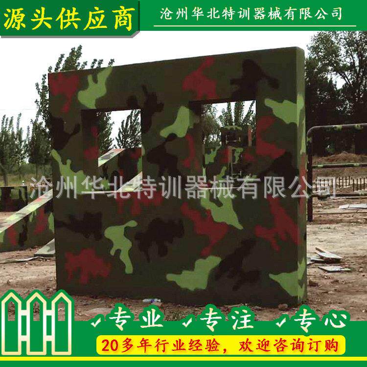 厂家定制直供300米障碍训练场拓展训练器械体能训练设备阻绝墙