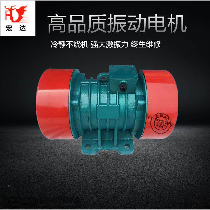 VBE分-542-W三相异步交流电机级20.73737W工业煤矿用筛振动器