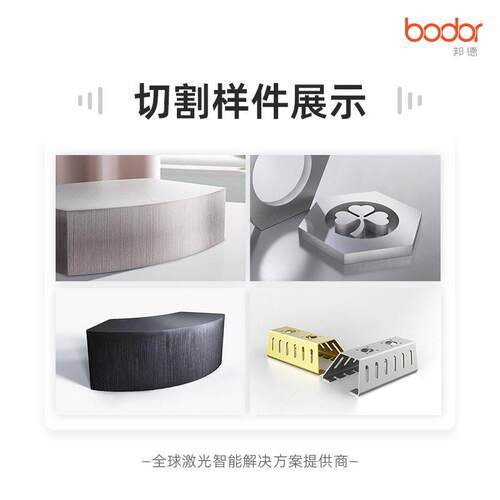 万瓦厂家定制原金属激光切割光纤光切割机厂品C质机可靠激邦德激