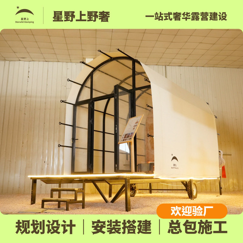 景区营地帐篷餐饮休闲网红打卡创意帐篷酒店海边戈壁度假小镇民宿