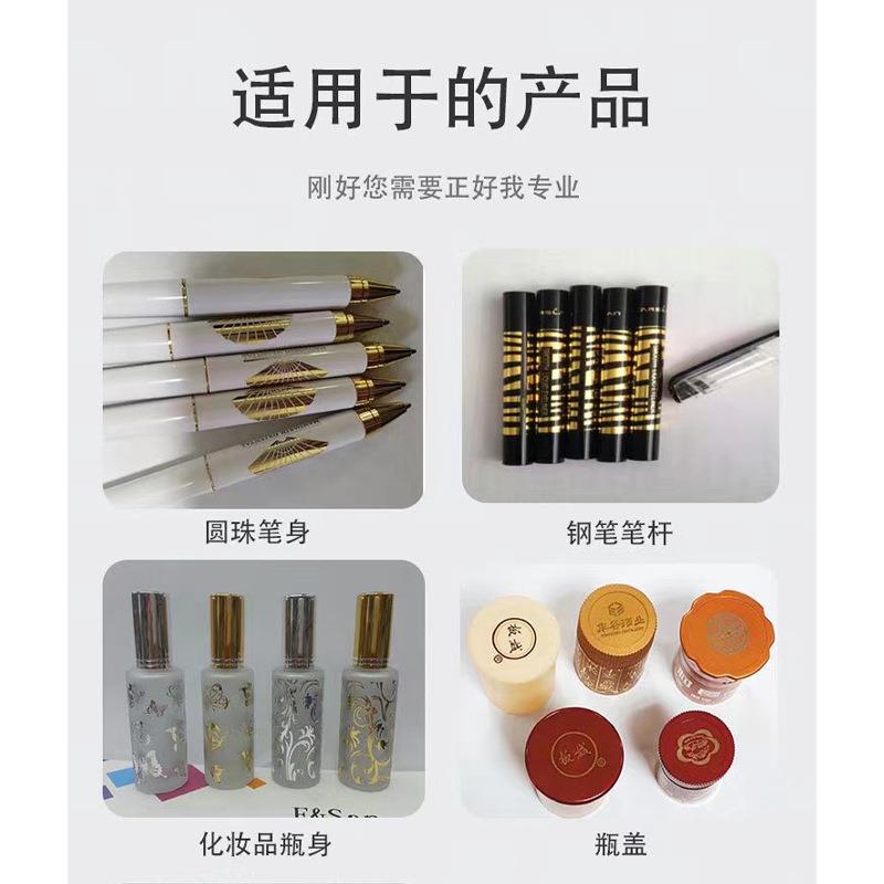 曲面烫金机眉笔盖皮革包装618Q平圆两用气动烫金烙机热印压机瓶鞋