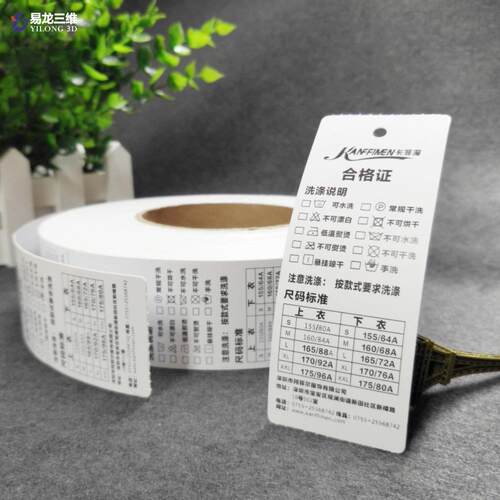 水性铜版对卷数码打印厂家海报机卷BYC168-R筒纸全自动高速卷水墨