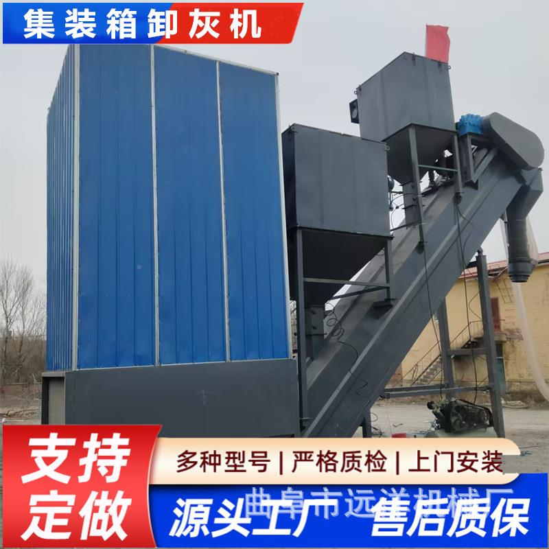 码罐车装灰机码头粉灰卸灰箱机VWB头集装煤粉料卸灰机移动式卸灰