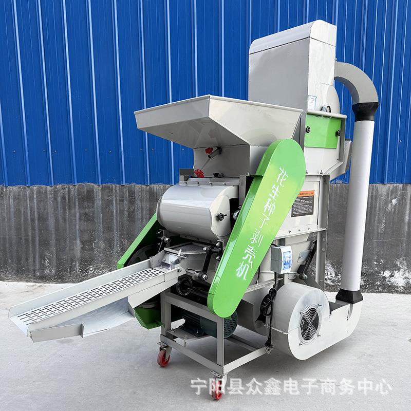 生家用/出壳口种子用KYV剥壳机新花生脱机自动复脱款型花剥壳去皮