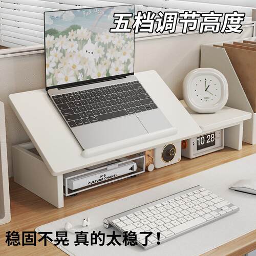 笔记本支架电脑架公桌上垫底座托架桌面平板游戏本置物架