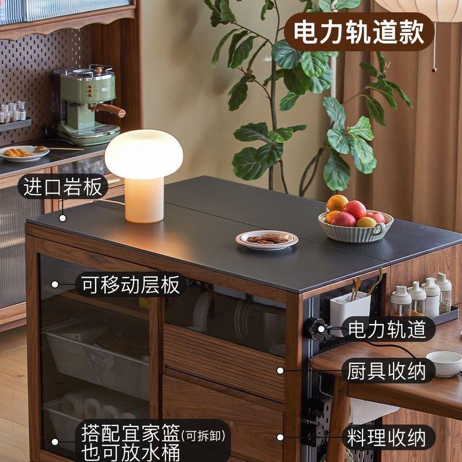 欧约XKL北黑胡桃简木岩板岛厨台全实木吧台房料理台餐边柜展示柜