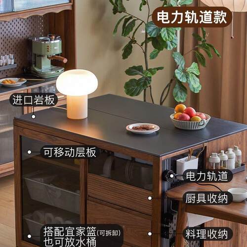 欧约XKL北黑胡桃简木岩板岛厨台全实木吧台房料理台餐边柜展示柜